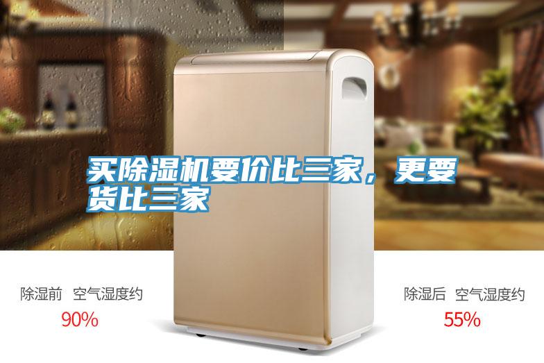 買草莓小视频黄色要價比三家，更要貨比三家