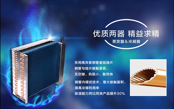 為什麽會有梅雨季節？