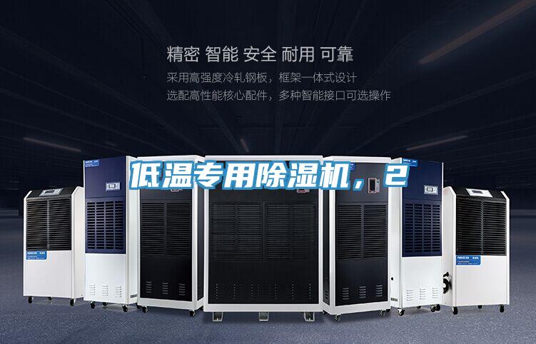 低溫專用草莓小视频黄色，2