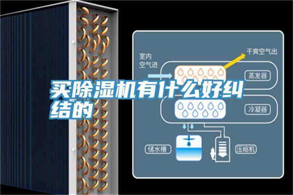 買草莓小视频黄色有什麽好糾結的