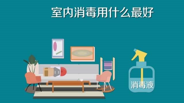 84消毒液專用噴霧器，霧化消毒更省心