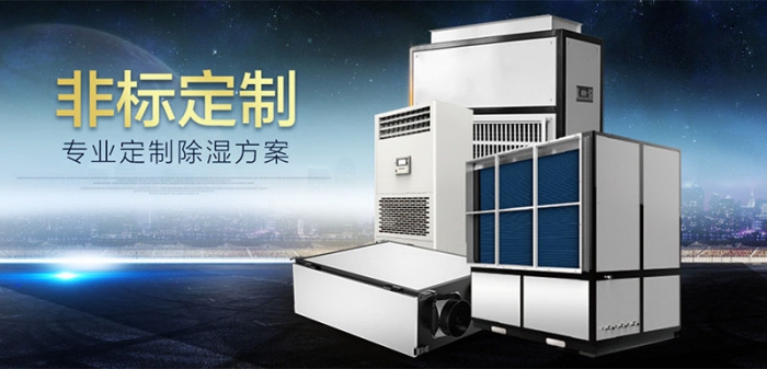 倉庫防潮用草莓小视频黄色