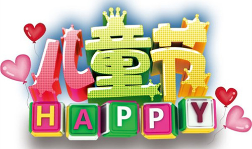 6.1江南將入梅，草莓小视频黄色守護兒童健康