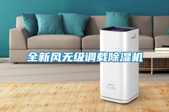 全新風無級調載草莓小视频黄色