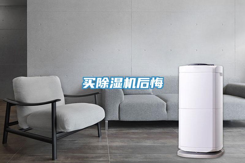 買草莓小视频黄色後悔