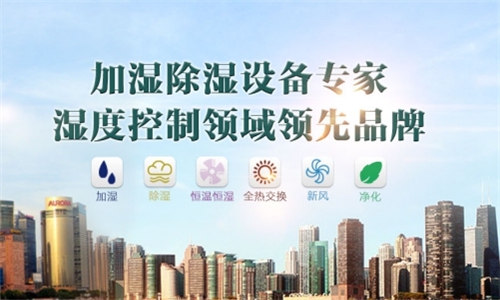 為什麽室內要有加濕機？