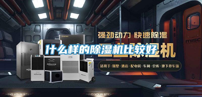 什麽樣的草莓小视频黄色比較好