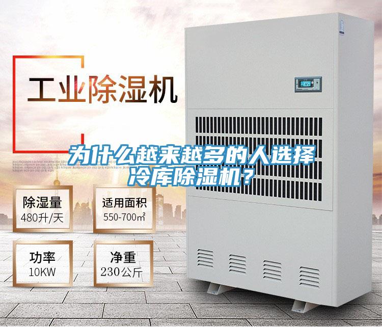 為什麽越來越多的人選擇冷庫草莓小视频黄色？