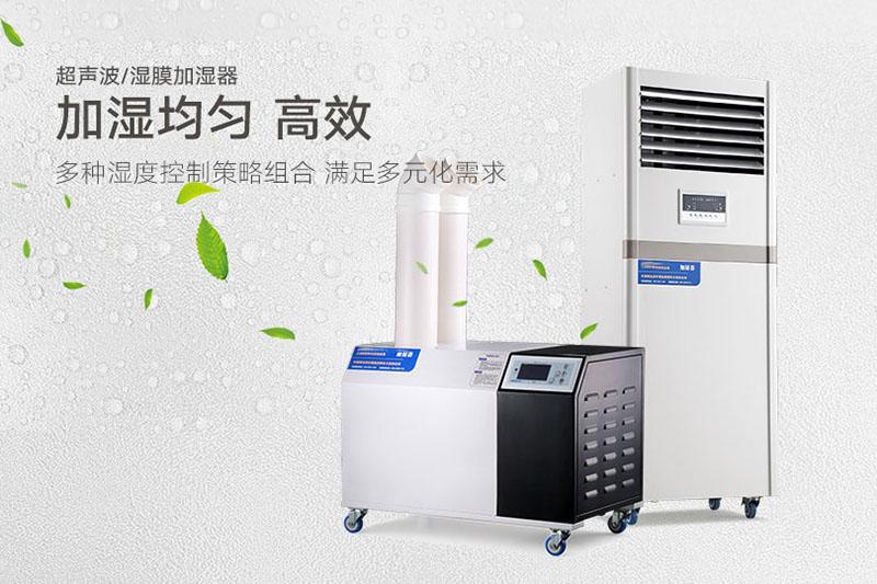 醫用霧化噴霧消毒機，過氧化氫霧化噴霧消毒機器