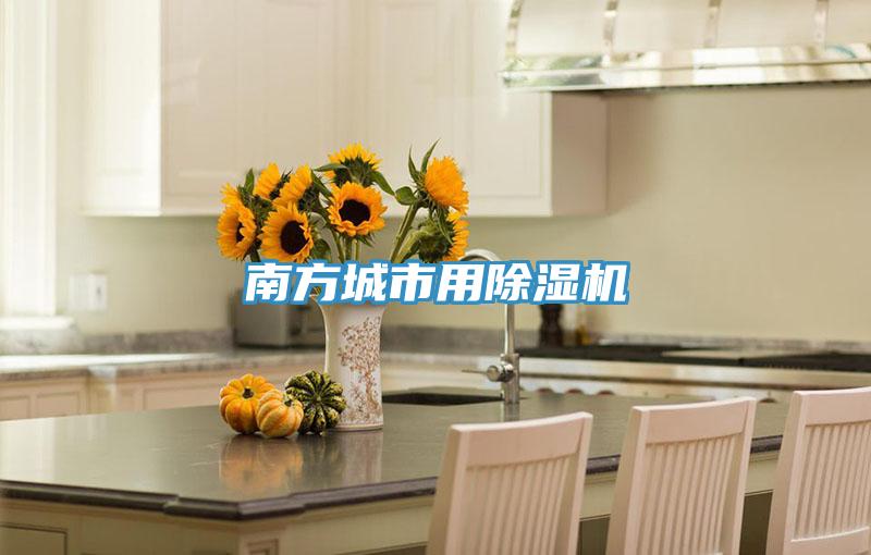 南方城市用草莓小视频黄色