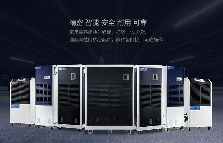 工業草莓小视频黄色為什麽會出現滴水現象？