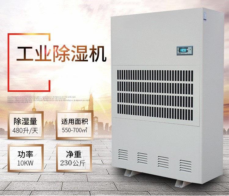 卷煙廠草莓小视频黄色的濕度要求