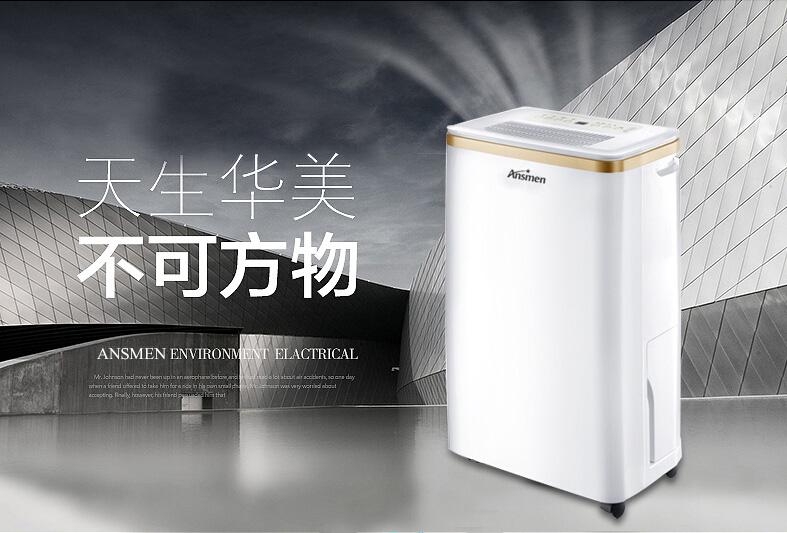 醫藥庫房加濕器，確保藥品庫房濕度認證標準