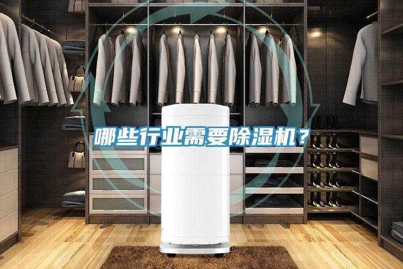 哪些行業需要草莓小视频黄色？