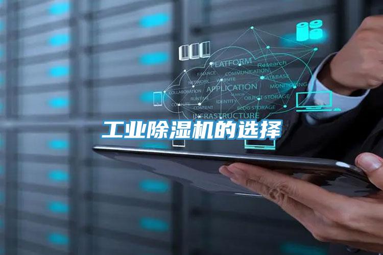 工業草莓小视频黄色的選擇