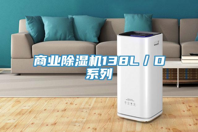 商業草莓小视频黄色138L／D係列