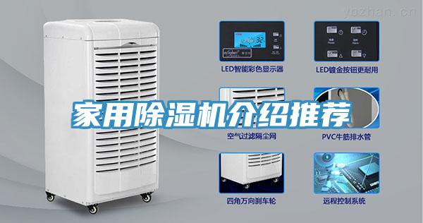 家用草莓小视频黄色介紹推薦