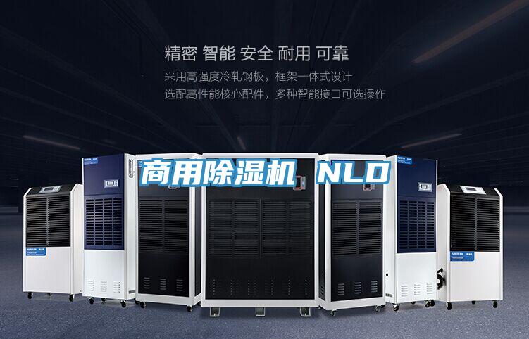 商用草莓小视频黄色 NLD