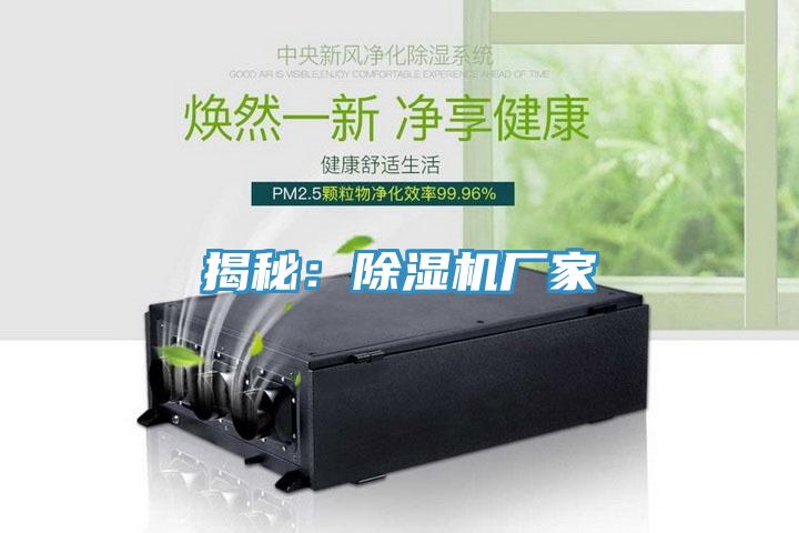 揭秘：草莓小视频黄色廠家