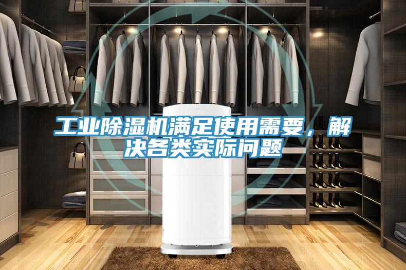 工業草莓小视频黄色滿足使用需要，解決各類實際問題