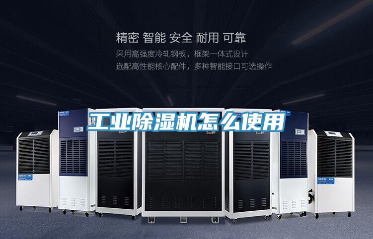 工業草莓小视频黄色怎麽使用