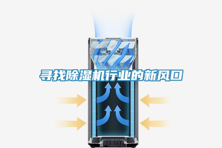 尋找草莓小视频黄色行業的新風口