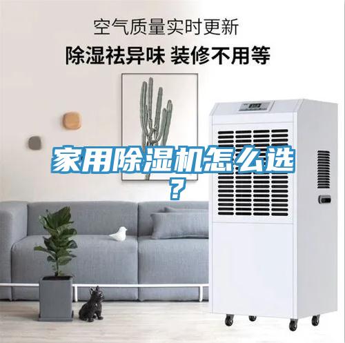 家用草莓小视频黄色怎麽選？