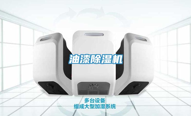 油漆草莓小视频黄色