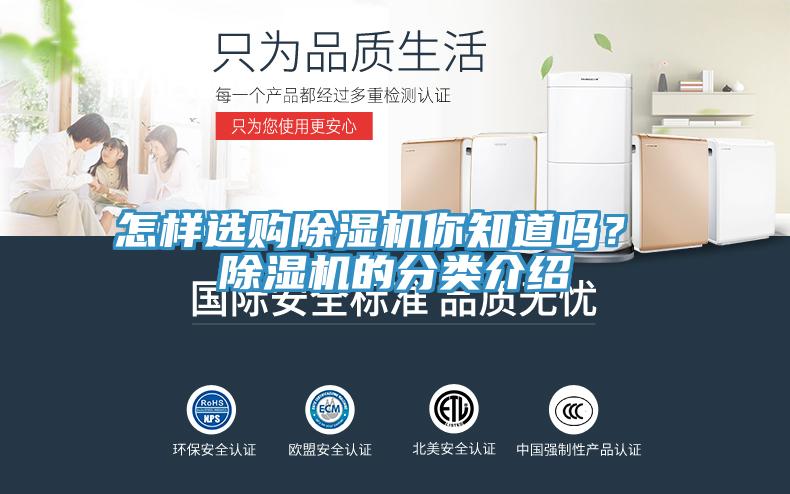 怎樣選購草莓小视频黄色你知道嗎？ 草莓小视频黄色的分類介紹