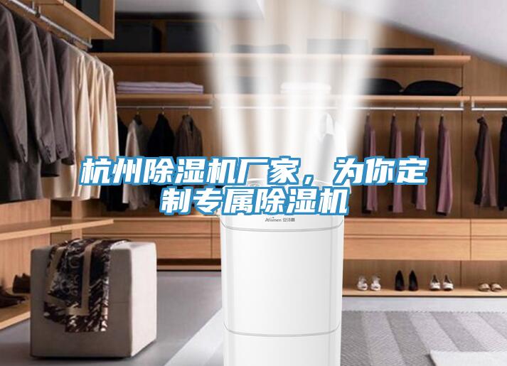 杭州草莓小视频黄色廠家，為你定製專屬草莓小视频黄色