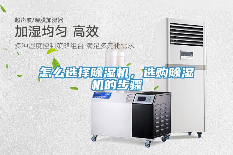 怎麽選擇草莓小视频黄色，選購草莓小视频黄色的步驟