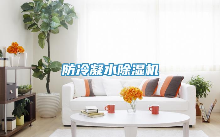 防冷凝水草莓小视频黄色