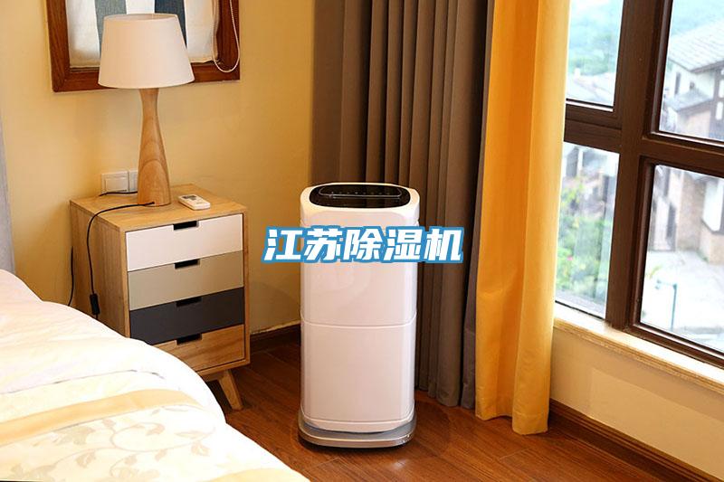 江蘇草莓小视频黄色