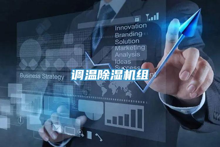 調溫草莓小视频黄色組