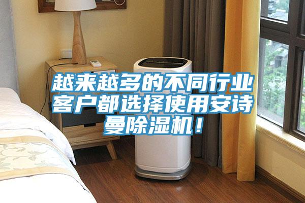 越來越多的不同行業客戶都選擇使用草莓视频APP在线草莓小视频黄色！