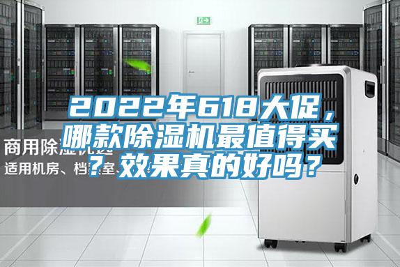 2022年618大促，哪款草莓小视频黄色最值得買？效果真的好嗎？