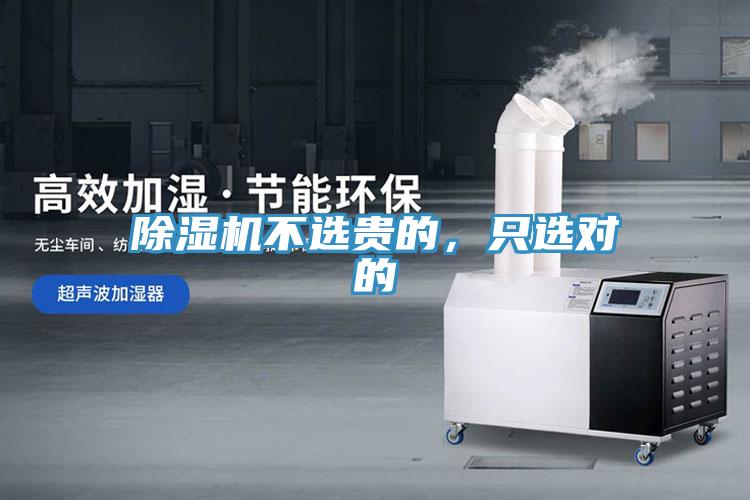 草莓小视频黄色不選貴的，隻選對的