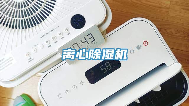 離心草莓小视频黄色