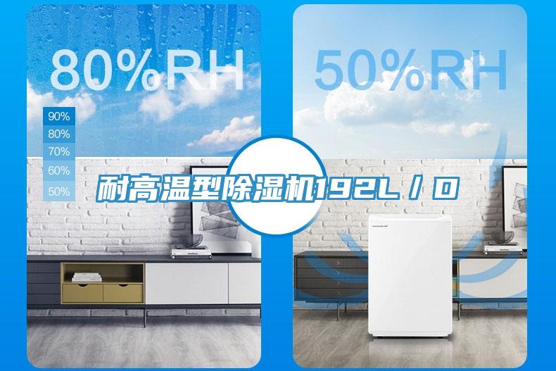耐高溫型草莓小视频黄色192L／D