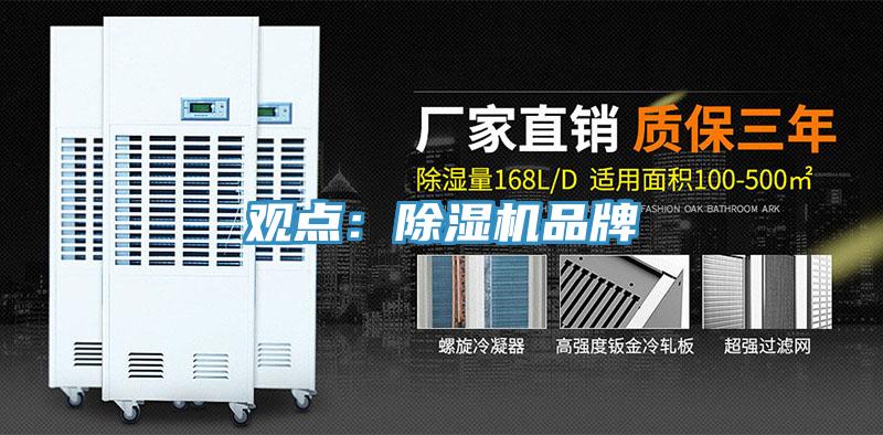 觀點：草莓小视频黄色品牌
