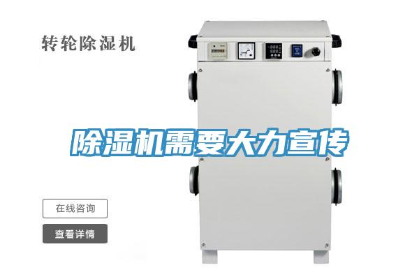 草莓小视频黄色需要大力宣傳