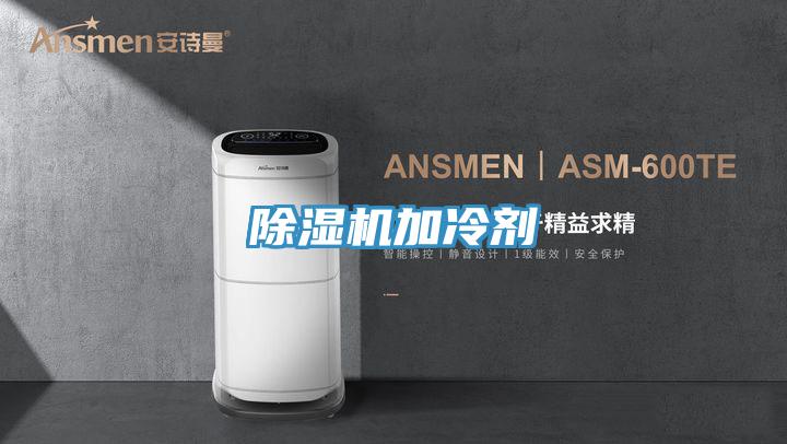 草莓小视频黄色加冷劑