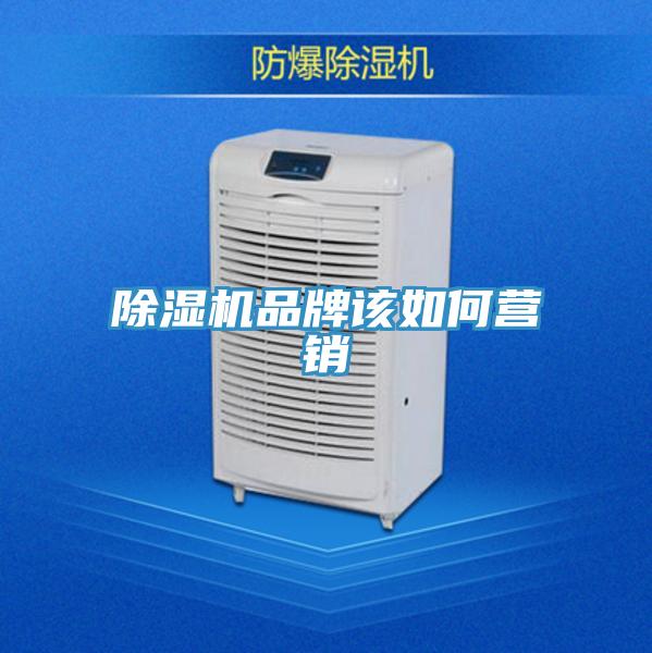 草莓小视频黄色品牌該如何營銷