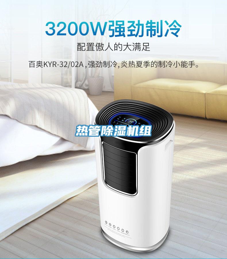 熱管草莓小视频黄色組