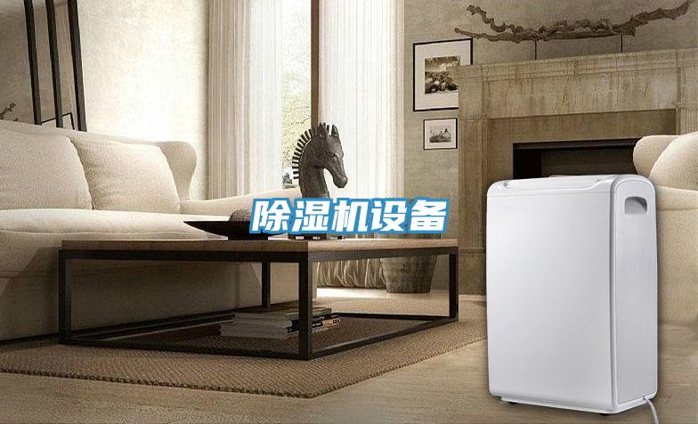 草莓小视频黄色設備