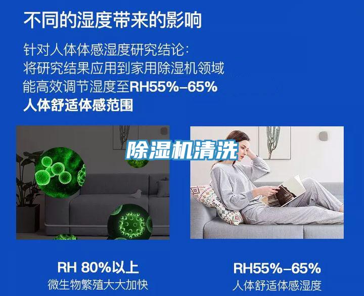 草莓小视频黄色清洗