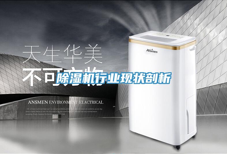 草莓小视频黄色行業現狀剖析