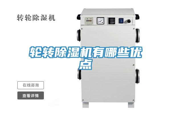 輪轉草莓小视频黄色有哪些優點