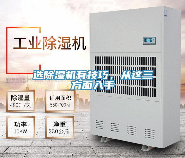 選草莓小视频黄色有技巧，從這三方麵入手