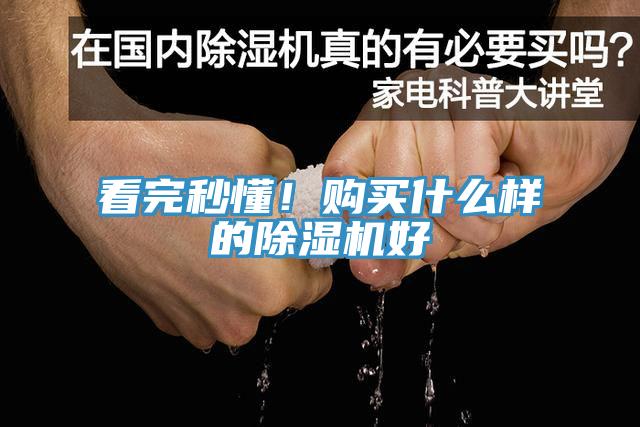 看完秒懂！購買什麽樣的草莓小视频黄色好